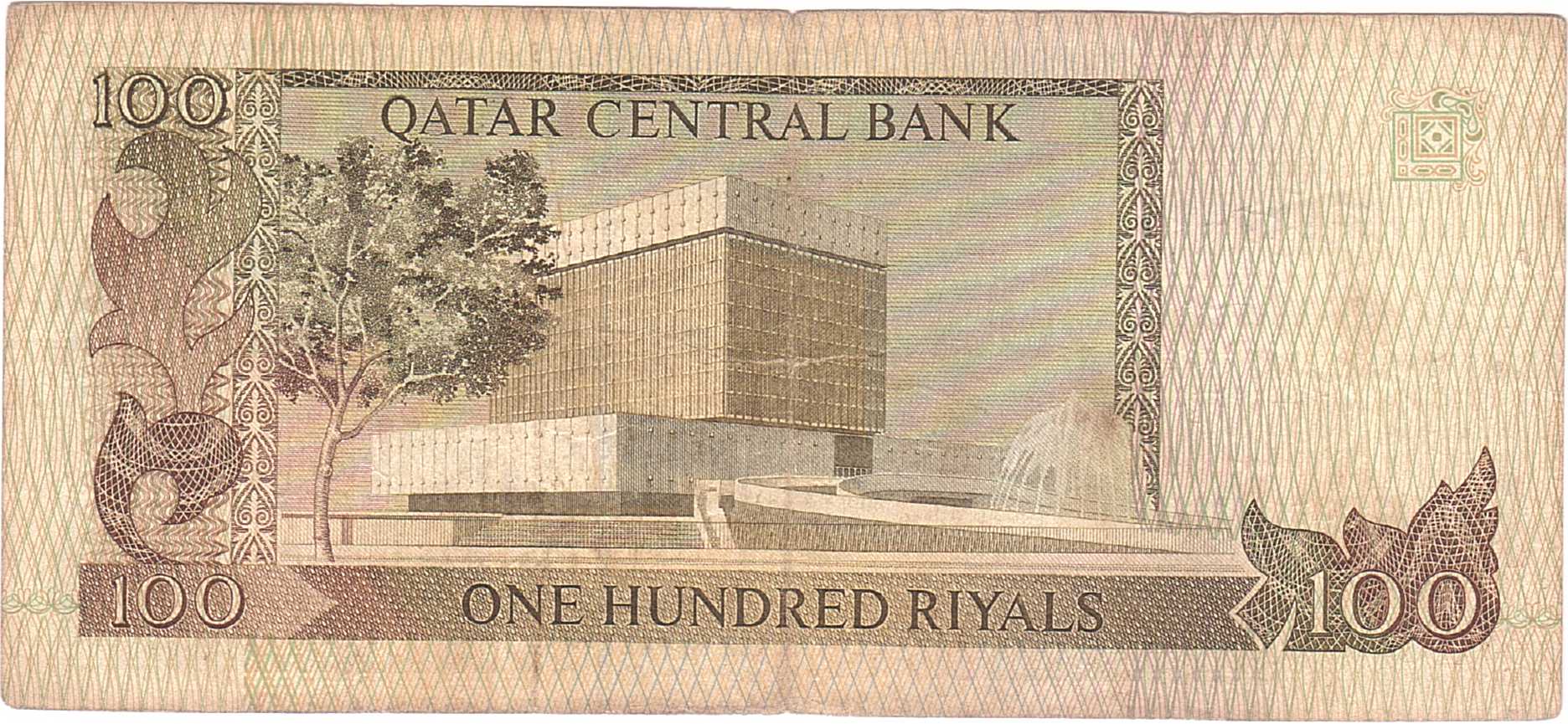 Qatar 100 1996 VF P-18